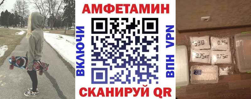 наркота  Кукмор  АМФЕТАМИН Premium 