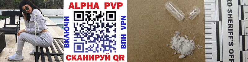 A PVP СК КРИС  купить   Кукмор 