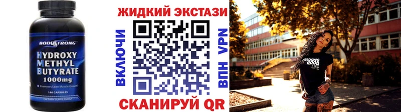 где найти   Кукмор  Бутират оксана 