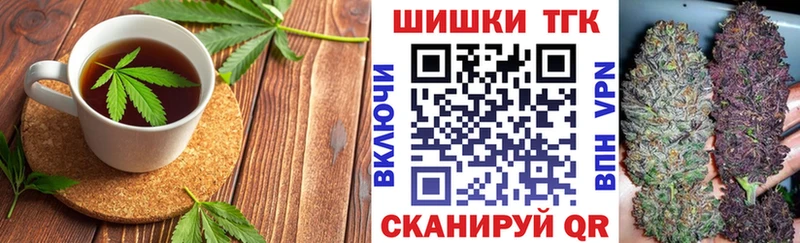 Canna-Cookies конопля  Кукмор 