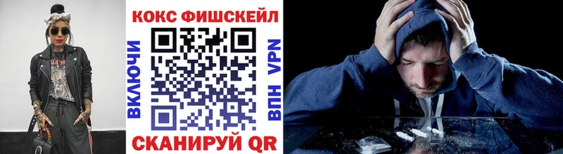 Cocaine 99% Кукмор