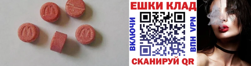 ЭКСТАЗИ mix  omg ТОР  Кукмор 
