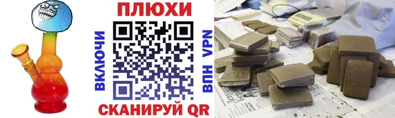дарнет шоп  Кукмор  Гашиш Изолятор 
