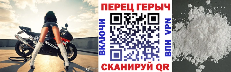 ГЕРОИН герыч  Кукмор 