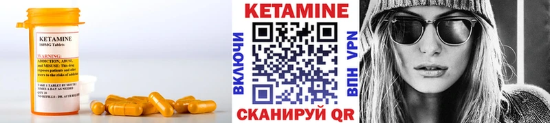 как найти закладки  Кукмор  КЕТАМИН ketamine 