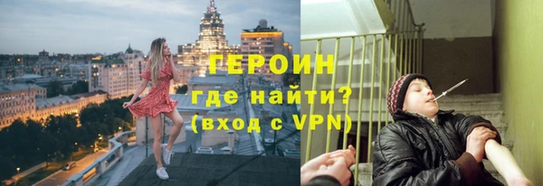 амфетамин Няндома