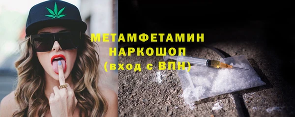 альфа пвп VHQ Нязепетровск