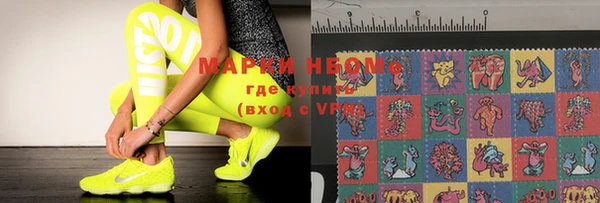 mdma Новодвинск