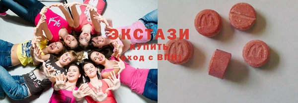 альфа пвп VHQ Нязепетровск