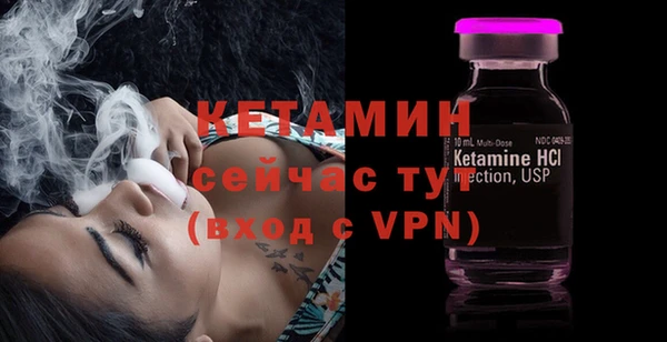 альфа пвп VHQ Нязепетровск