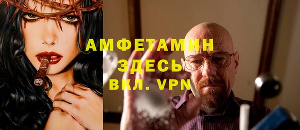амфетамин Няндома