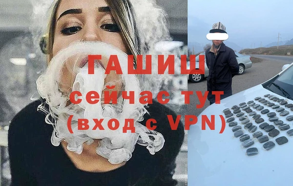 трава Армянск