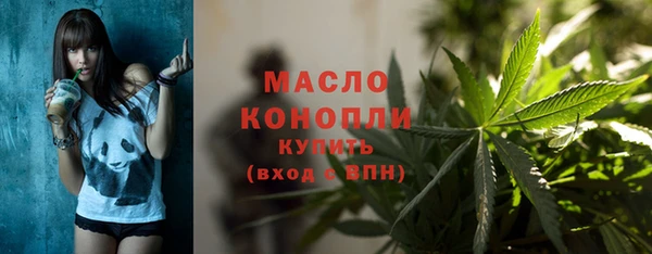 амфетамин Няндома