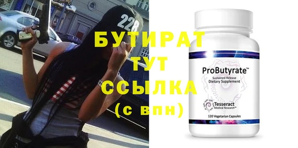 прущая мука Снежинск