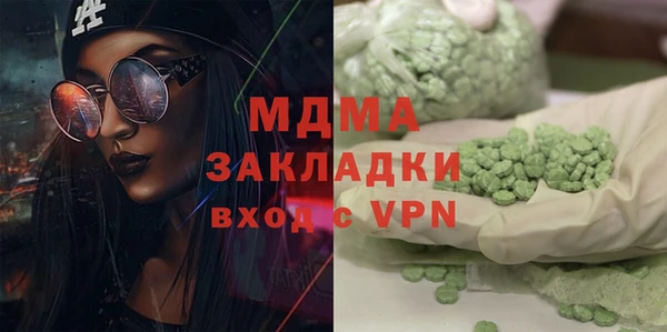 молекула духа Нягань