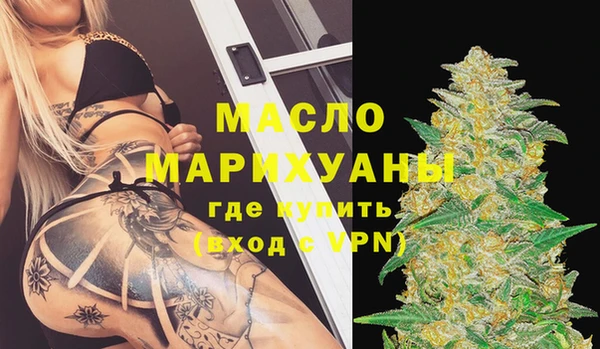альфа пвп VHQ Нязепетровск