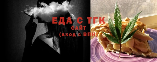 молекула духа Нягань