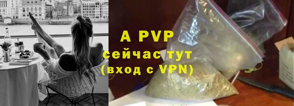 амфетамин Няндома