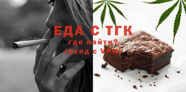 молекула духа Нягань