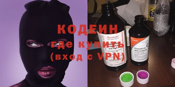 альфа пвп VHQ Нязепетровск
