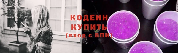 герыч Богородск