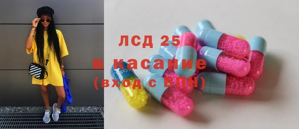 альфа пвп VHQ Нязепетровск