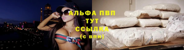 альфа пвп VHQ Нязепетровск