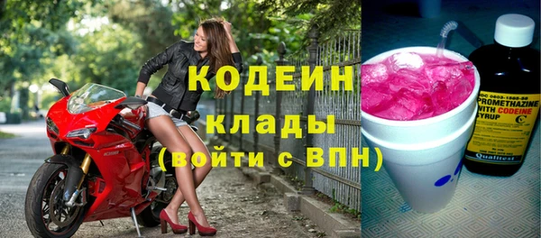 синтетический гашиш Богородицк