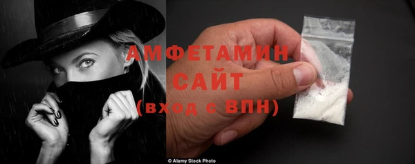 герыч Новозыбков