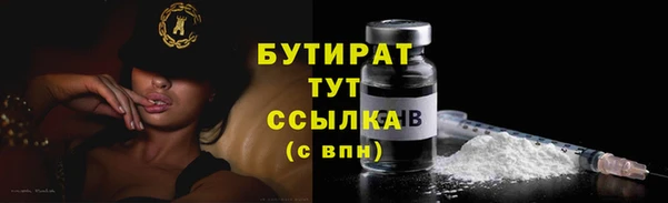 молекула духа Нягань