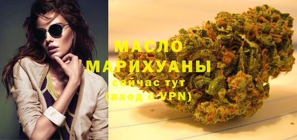 амфетамин Няндома