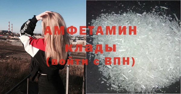 амфетамин Няндома