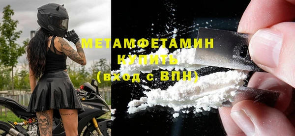 альфа пвп VHQ Нязепетровск