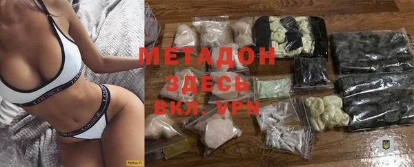 молекула духа Нягань