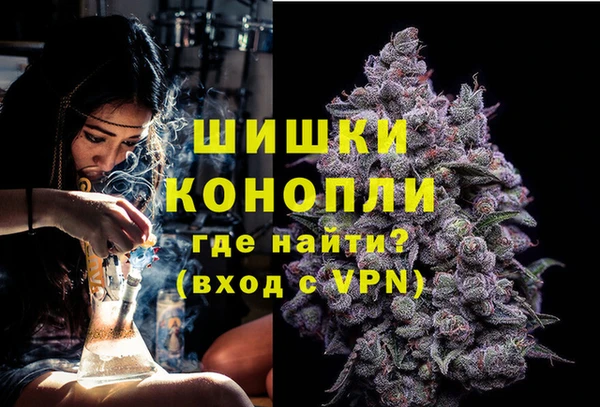 альфа пвп VHQ Нязепетровск