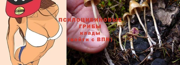 альфа пвп VHQ Нязепетровск