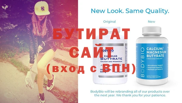 молекула духа Нягань