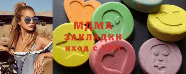 молекула духа Нягань