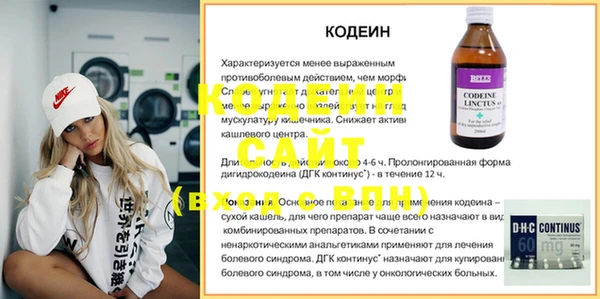 альфа пвп VHQ Нязепетровск