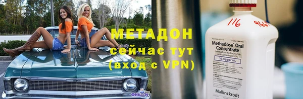 молекула духа Нягань
