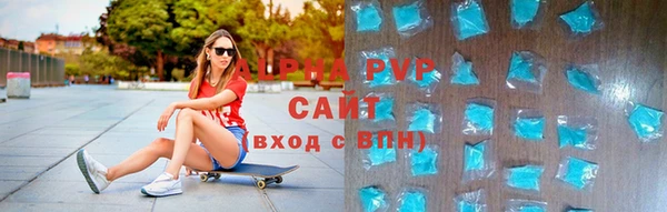 амфетамин Няндома
