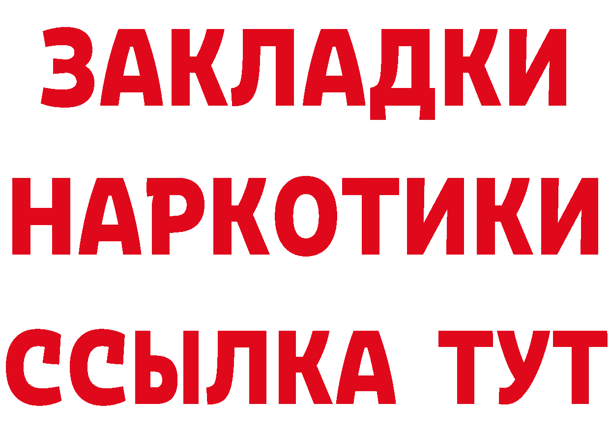 Как найти наркотики?  формула Кукмор