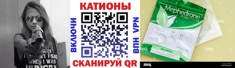 это Telegram купить наркотики сайты Кукмор Мефедрон mephedrone