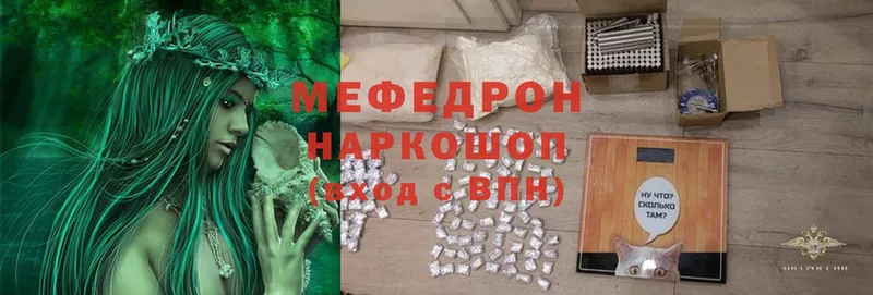 darknet формула  Кукмор  Меф mephedrone 