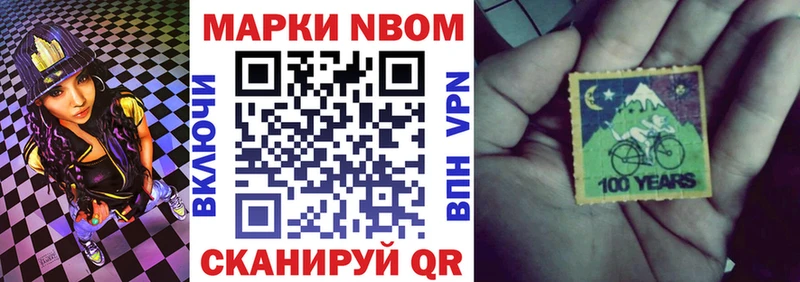 Наркотические марки 1500мкг kraken ONION Кукмор дарнет шоп
